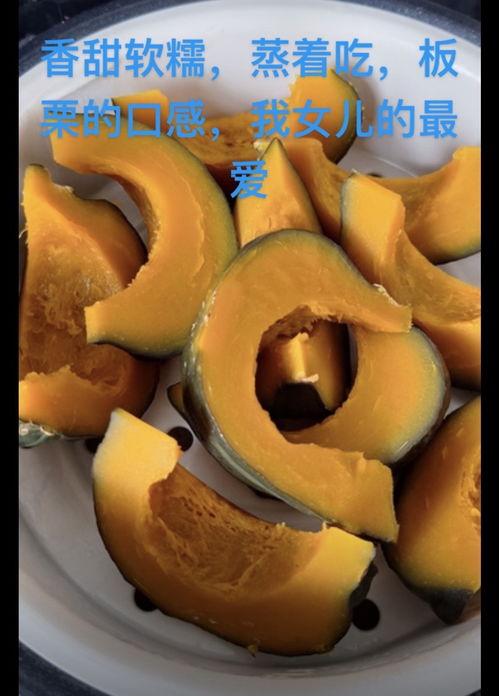 婴儿吃瓜泥,瓜泥营养美味，助力宝宝健康成长