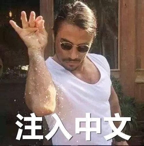 老哥吃瓜表情,揭秘网络热梗背后的故事