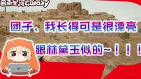 团小团吃瓜,揭秘娱乐圈那些不为人知的幕后故事