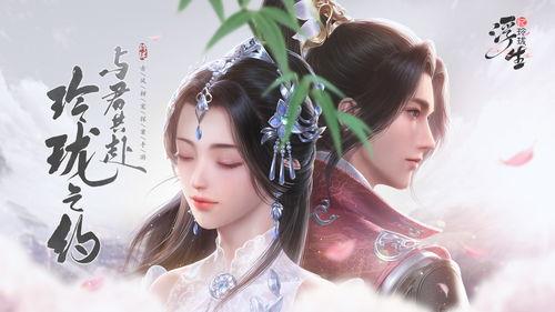 浮生忆玲珑吃瓜