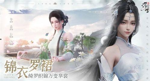 浮生忆玲珑吃瓜