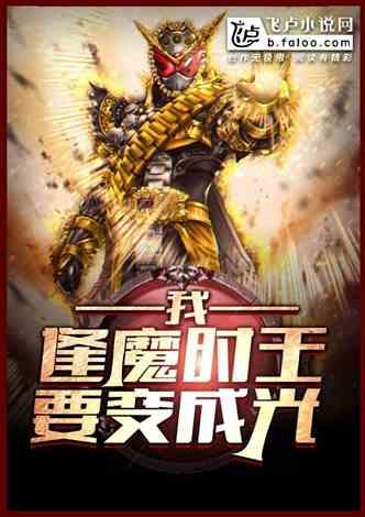 在仙境里吃瓜小说,穿越时空的甜蜜冒险