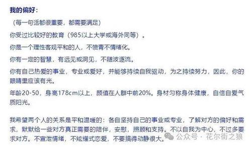 券商前排吃瓜,揭秘金融圈幕后风云