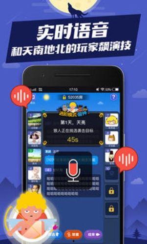 口袋狼人杀吃瓜,吃瓜群众揭秘游戏背后的秘密