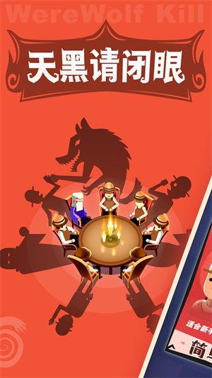 口袋狼人杀吃瓜,吃瓜群众揭秘游戏背后的秘密