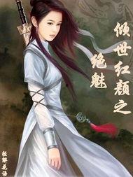 前朝吃瓜番茄小说,番茄瓜果下的宫廷秘闻