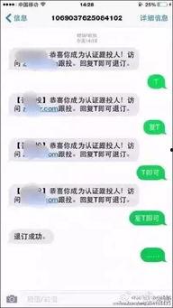 退订吃瓜,揭秘网络时代退订背后的真相与反思