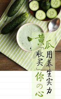 吃瓜的心机蛋,一场关于美食与智慧的较量