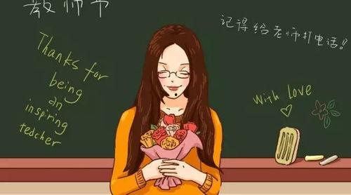 老师喜欢吃瓜纳,揭秘老师的心头好