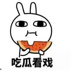 吃瓜群众吃瓜微信图片,揭秘吃瓜群众微信图片背后的热点事件