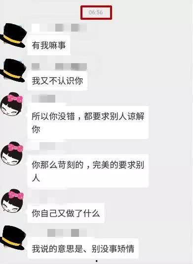 吃瓜恋爱聊天,吃瓜恋爱聊天趣事集锦