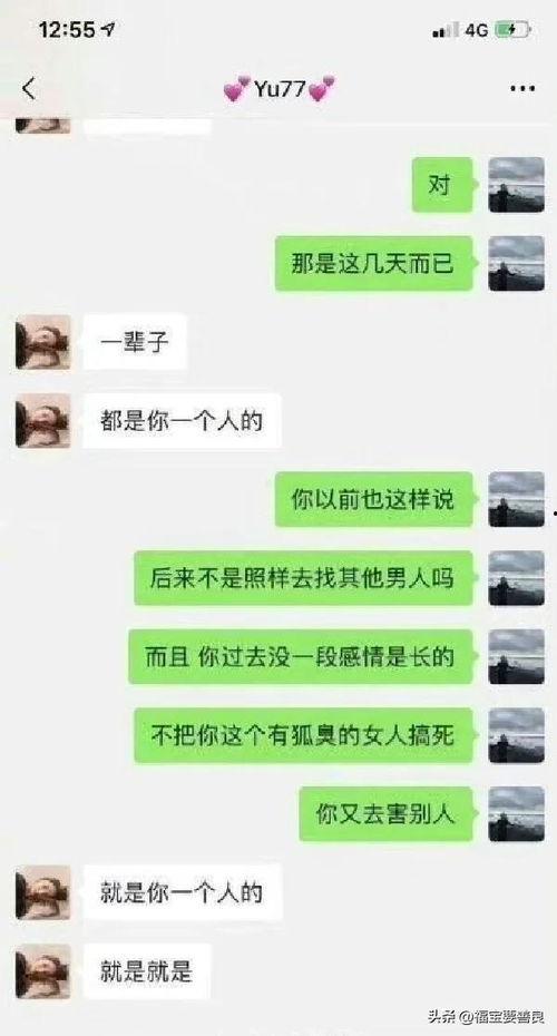 吃瓜恋爱聊天,吃瓜恋爱聊天趣事集锦