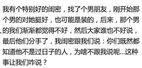 姊妹吃瓜文案短句