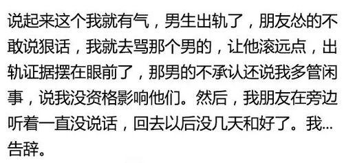 姊妹吃瓜文案短句