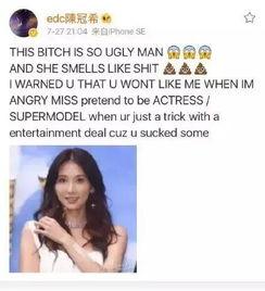 吃瓜姐姐微博,带你领略明星真实生活！”