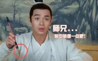 穿帮镜头带你吃瓜,带你走进影视圈的“吃瓜”现场