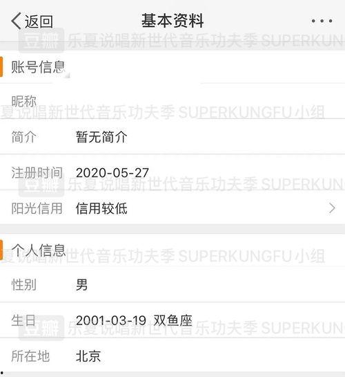 追星震撼吃瓜,揭秘娱乐圈背后的故事