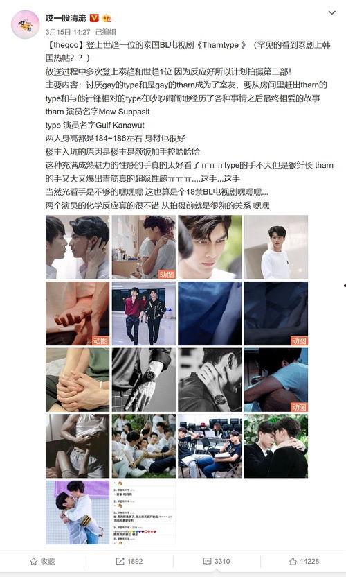 追星震撼吃瓜,揭秘娱乐圈背后的故事