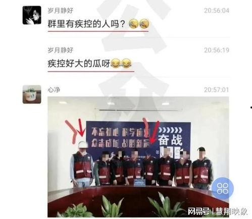 售楼中心吃瓜事件,一场引发热议的地产营销风波