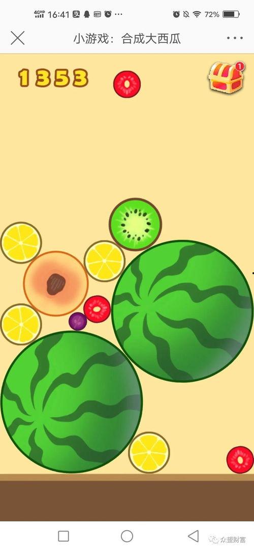 每周游戏吃瓜,热点事件大盘点，吃瓜群众速来围观！