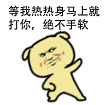 热门吃瓜表情包gif