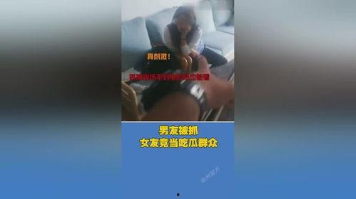女友求男友吃瓜,女友求男友共享的甜蜜瞬间