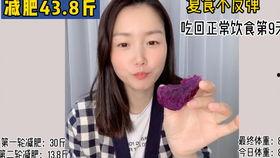 轩姨吃瓜码,揭秘娱乐圈幕后故事