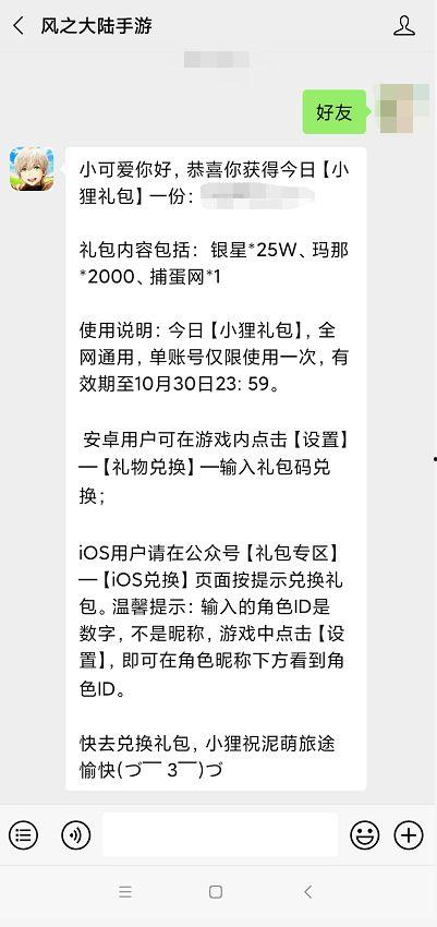 日记吃瓜的好处,吃瓜的五大神奇好处
