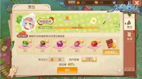 日记吃瓜的好处,吃瓜的五大神奇好处