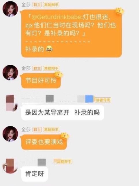 理性吃瓜聊天截图,揭秘网络热议背后的真相