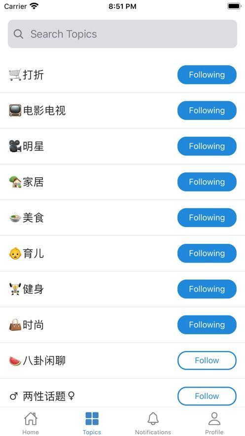 吃瓜app网址,一网打尽娱乐圈热点，带你畅游八卦世界