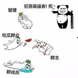 吃瓜群众节日快乐,吃瓜群众共庆节日快乐