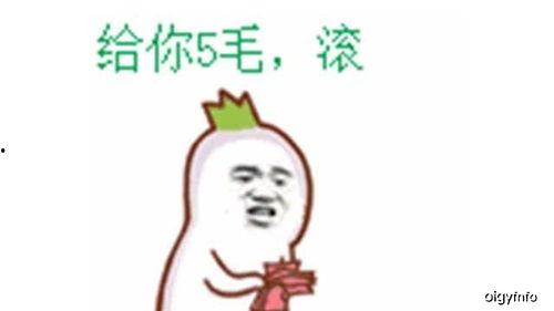 吃瓜群众节日快乐,吃瓜群众共庆节日快乐