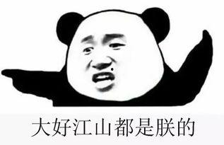 求免费吃瓜群,轻松加入，畅享娱乐盛宴