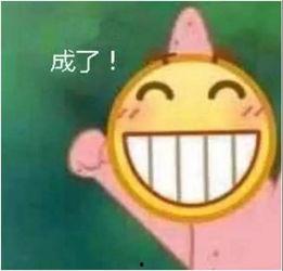 吃瓜吃的好开心