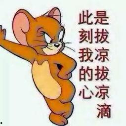 吃瓜群众牌子图片