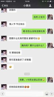 小姐姐吃瓜搞笑视频