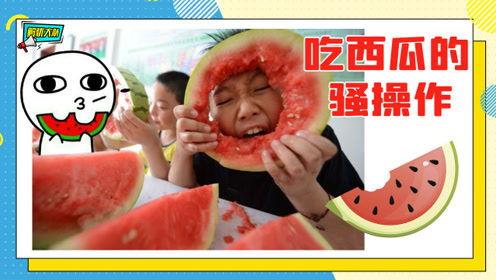 解忧大队全集吃瓜,一场吃瓜盛宴，揭秘娱乐圈背后的秘密